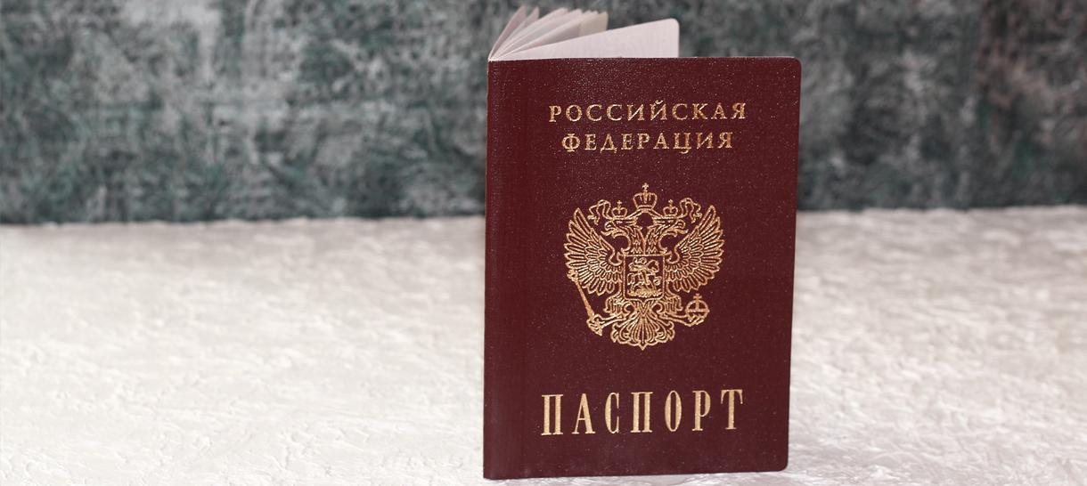 Evidence of citizenship