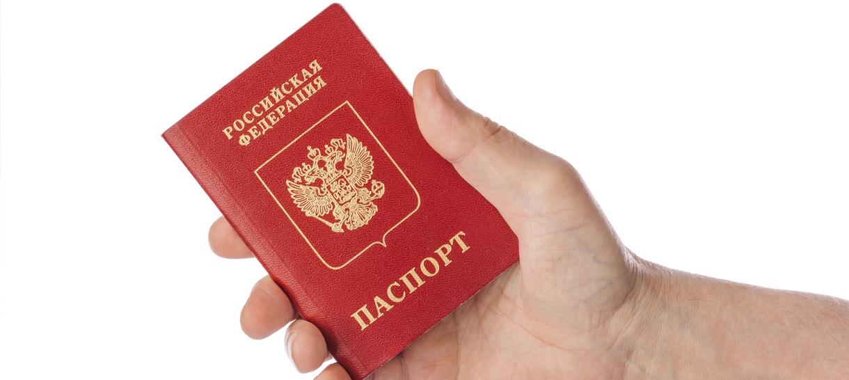 International passport