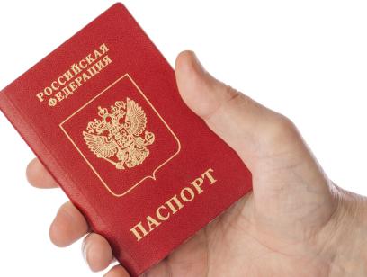 International passport